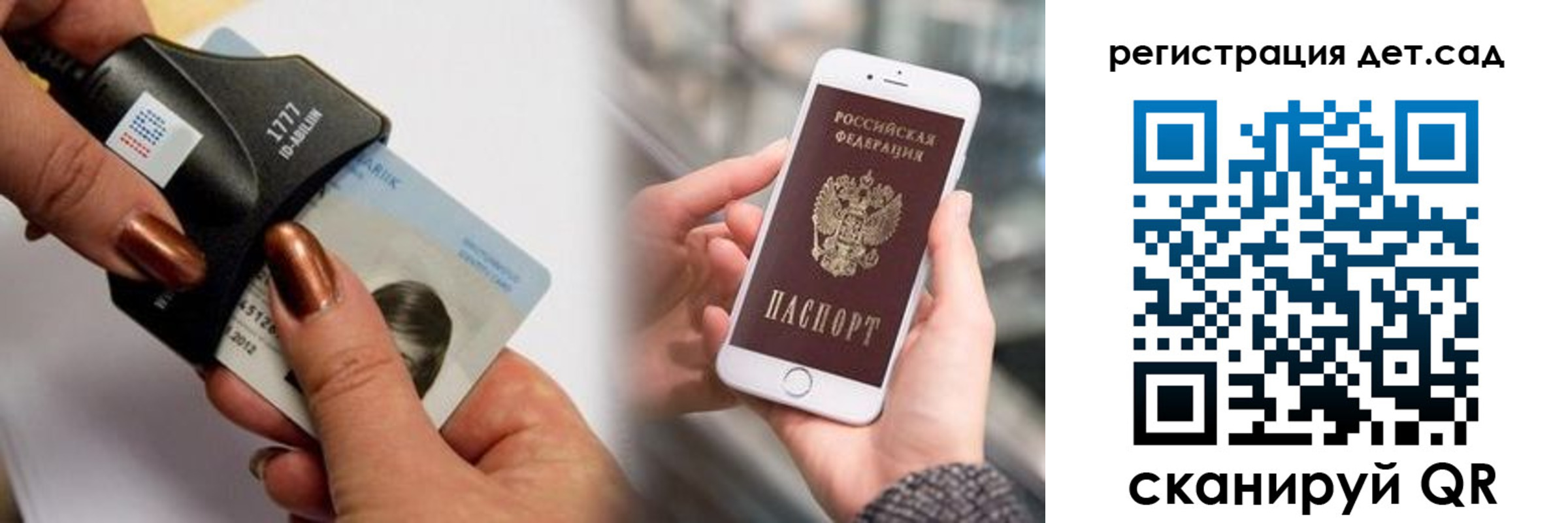 прописка от собственника в Харабали
