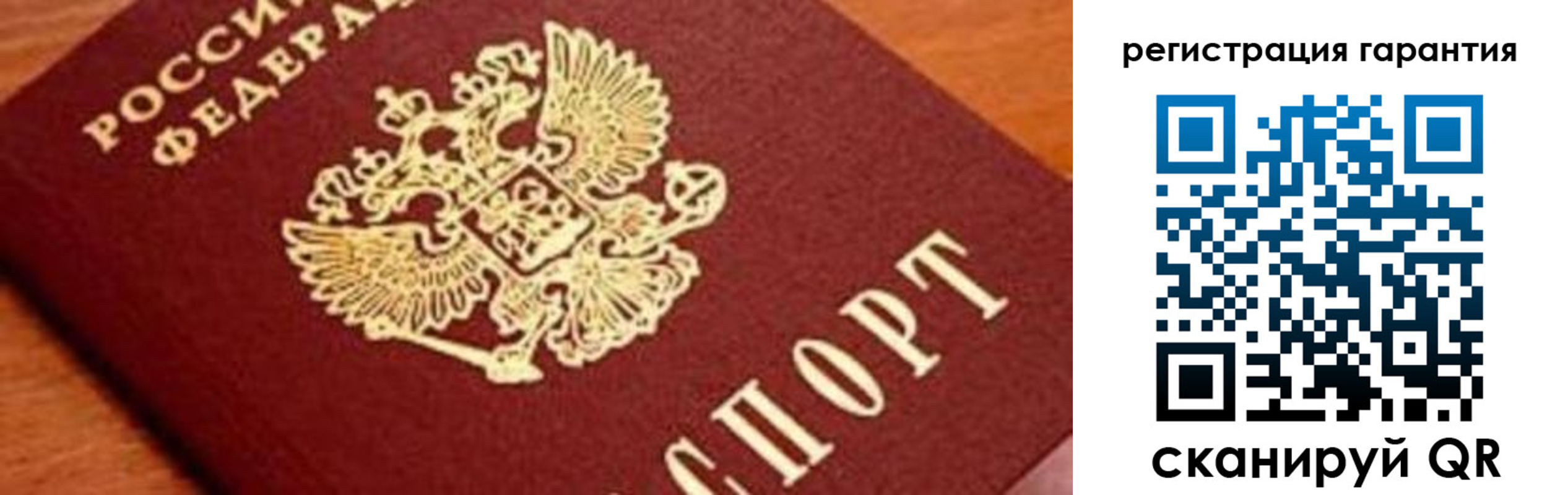 временная регистрация для школы в Харабали