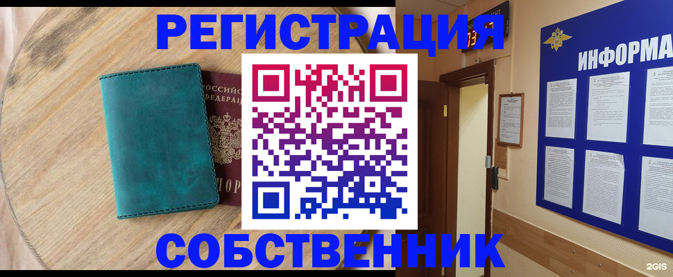 найти адрес прописки в Харабали
